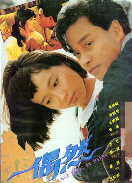 花千骨